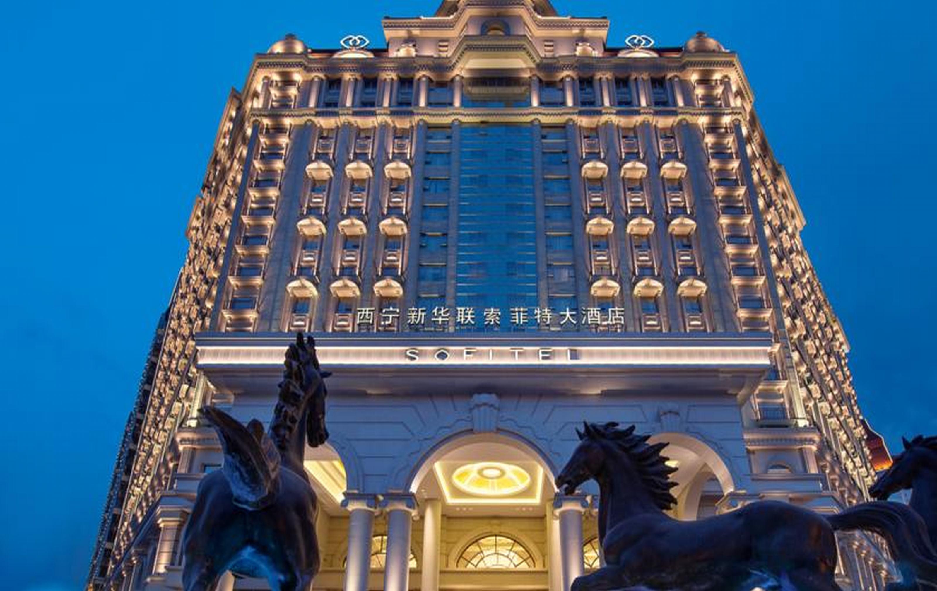 מלון Sofitel שינינג מראה חיצוני תמונה